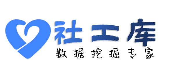 Hope社工库温德姆酒店开房记录查询